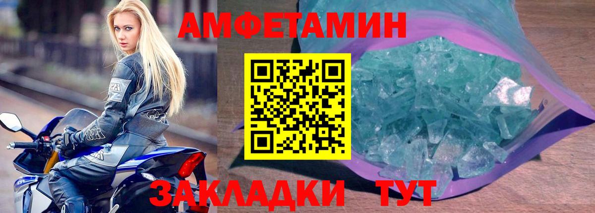 Гуково  АМФ  Вход с VPN  Амфетамин VHQ  АМФЕТАМИН 