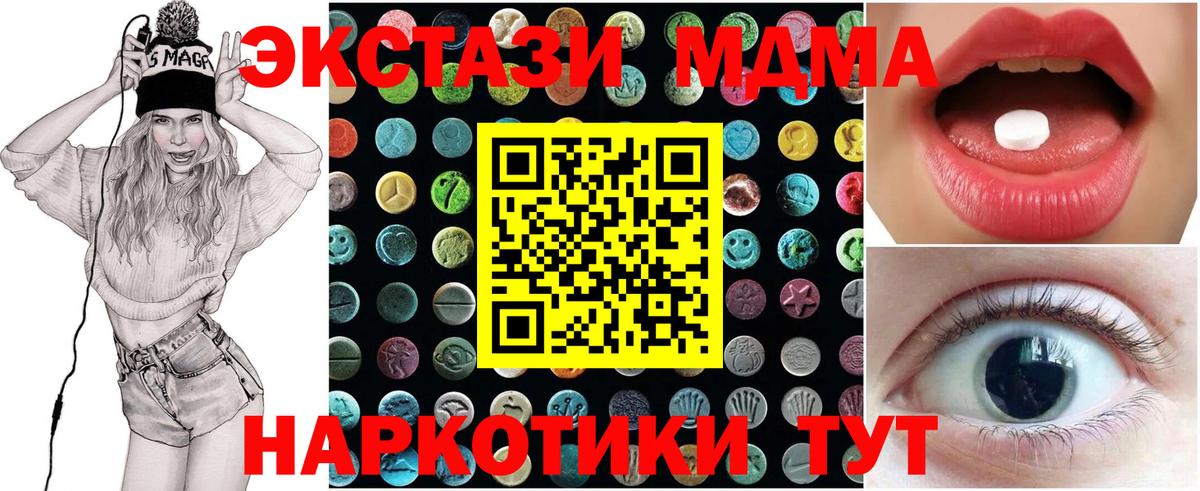 ЭКСТАЗИ louis Vuitton Гуково