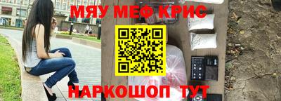 трава Кингисепп