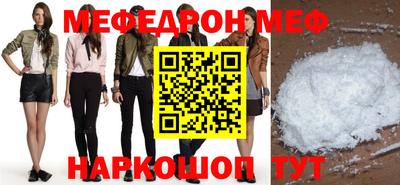 стаф Кинель