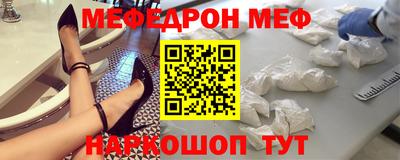 трава Кингисепп