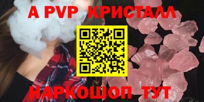 трава Кингисепп