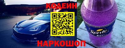 стаф Кинель