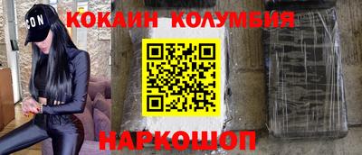 стаф Кинель