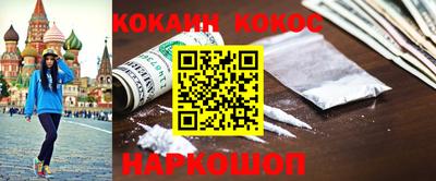 трава Кингисепп