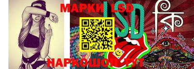 стаф Кинель
