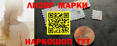 стаф Кинель
