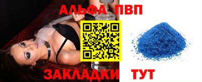 трава Кингисепп