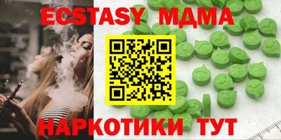 альфа пвп VHQ Кудрово
