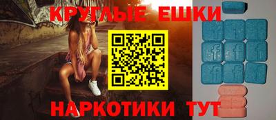 круглые Кимры