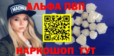 стаф Кинель