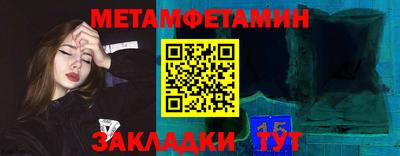 трава Кингисепп