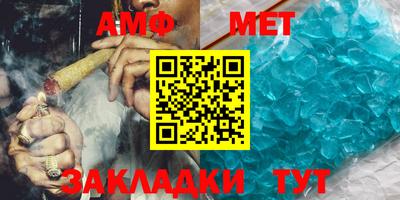 стаф Кинель