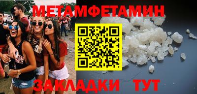 стаф Кинель