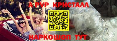 стаф Кинель