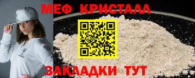 трава Кингисепп