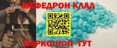 стаф Кинель