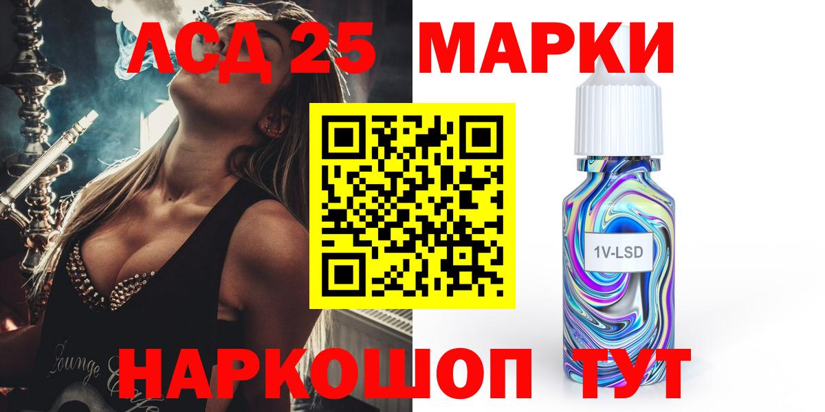 Гуково  ЛСД экстази ecstasy  ЛСД экстази ecstasy  Вход с VPN 