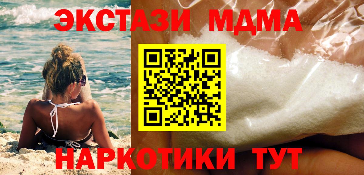 ГЕРОИН  НБОМе  Вход с VPN  LSD-25  Гуково  Меф кристаллы  Каннабис  Alpha-PVP СОЛЬ кристаллы  ГАШ 