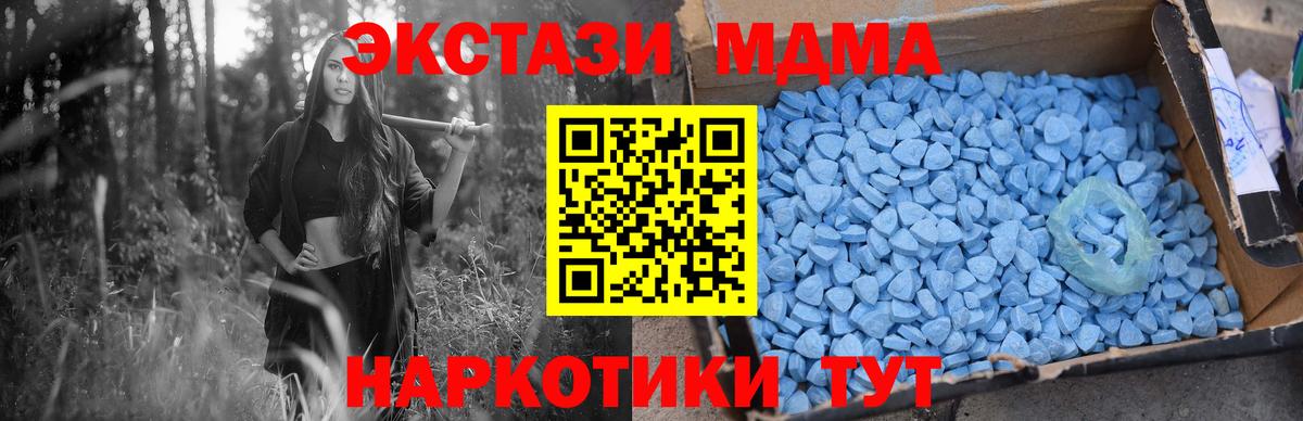 MDMA VHQ Гуково