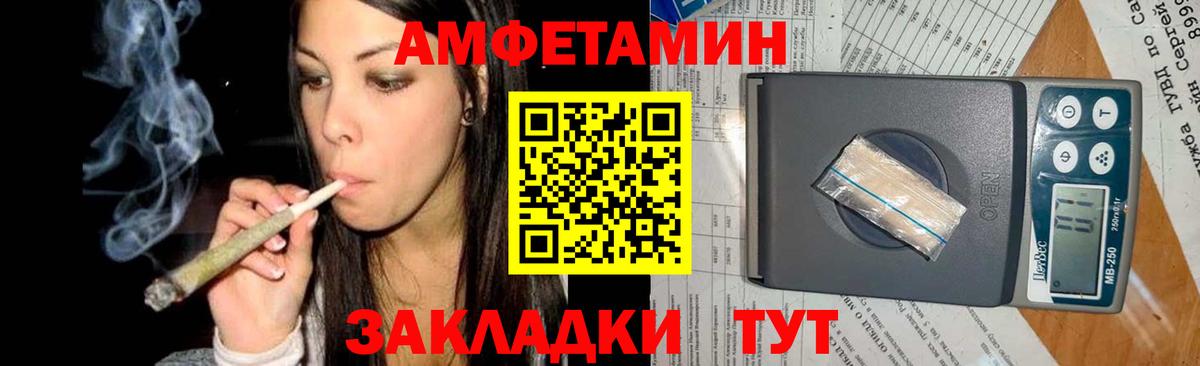 Гуково  Метамфетамин Methamphetamine  Метамфетамин Methamphetamine  Вход с VPN 