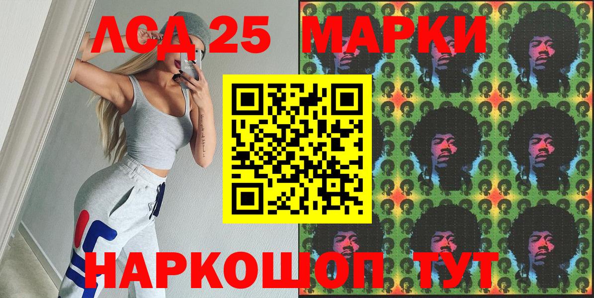 АМФЕТАМИН Гуково