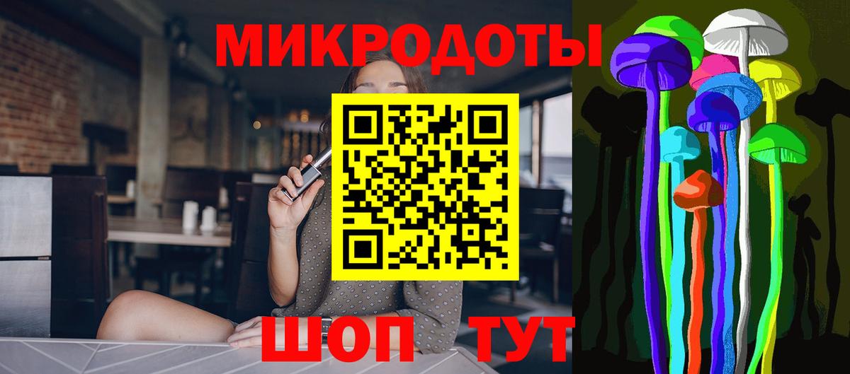 Псилоцибиновые грибы GOLDEN TEACHER  Галлюциногенные грибы GOLDEN TEACHER  Вход с VPN  что такое наркотик  Гуково 
