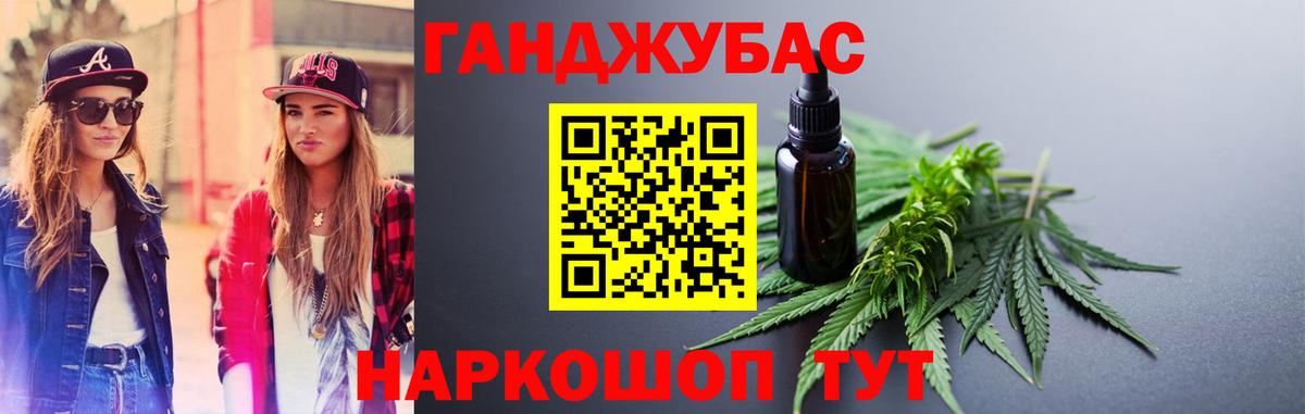Конопля Amnesia Гуково